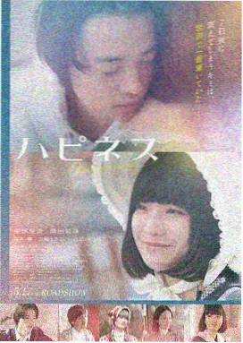 八戒之天蓬元帅 免费观看