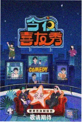 大话西游之八戒传 在线观看
