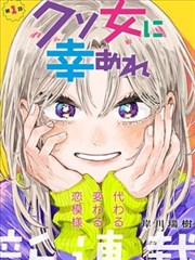 八戒异界奇遇 在线观看