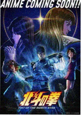 八戒10第34集 在线观看
