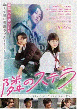 八戒10花絮特辑 在线观看