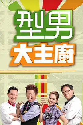 佩奇跳泥坑 - 动漫花絮