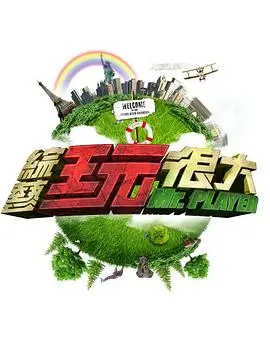 佩奇和朋友们 - 动漫花絮